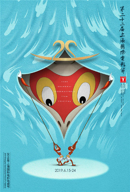 台湾人 申请大陆身份证